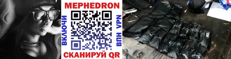Все наркотики Анадырь Гашиш Конопля Мефедрон