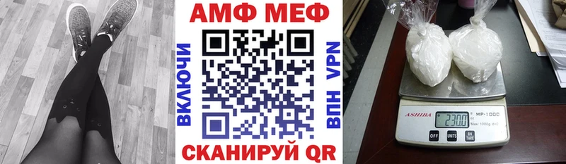 АМФЕТАМИН 97%  Анадырь 
