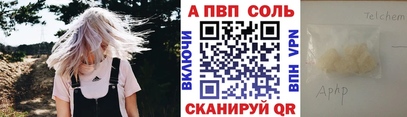 A PVP VHQ  hydra маркетплейс  Анадырь 