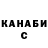 КЕТАМИН VHQ Katheryn Dimitriadis