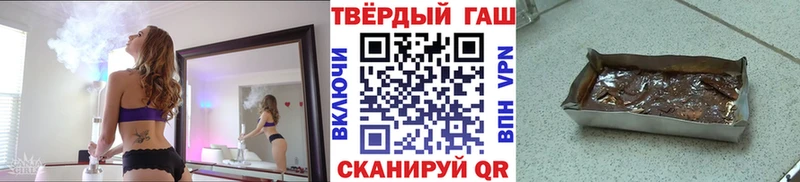 Гашиш Изолятор  где купить   Анадырь 