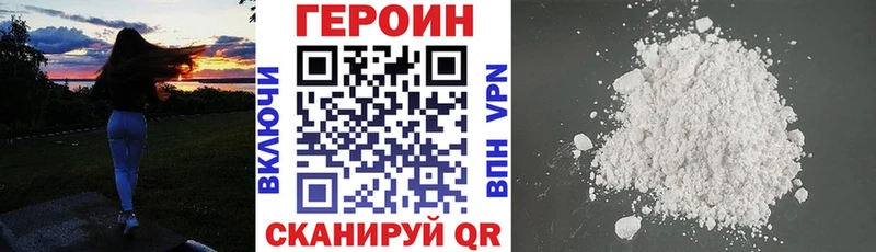 ОМГ ОМГ маркетплейс  Анадырь  Героин герыч 