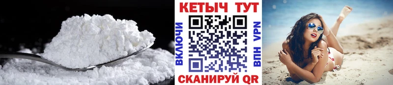 OMG ONION Анадырь КЕТАМИН ketamine