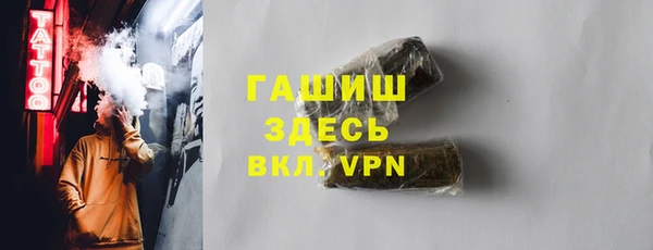 синтетический гашиш Алексеевка