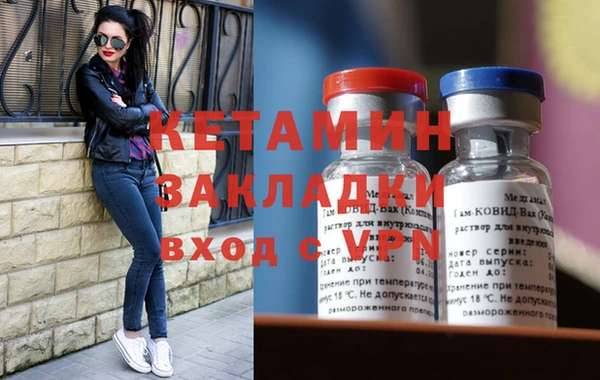 каннабис Магадан