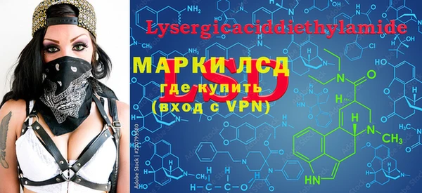 синтетический гашиш Алексеевка