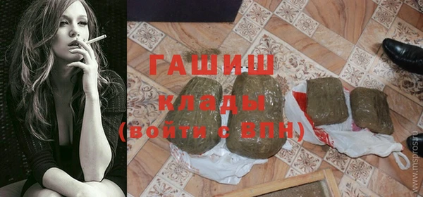 синтетический гашиш Алексеевка