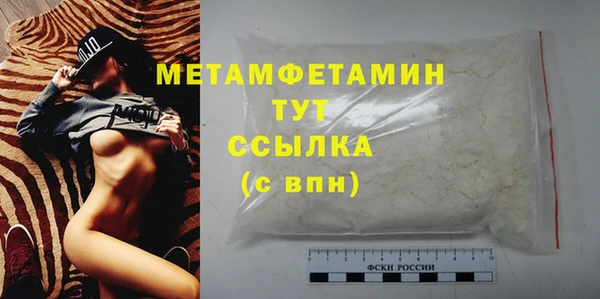 кокаин VHQ Майский