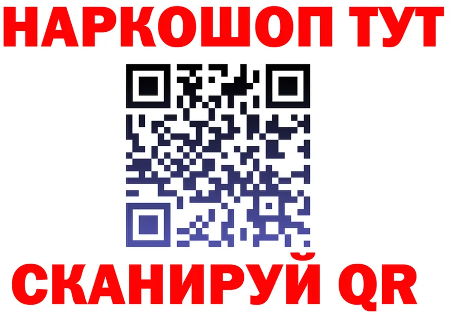 APVP СК ТОР мориарти кракен Анадырь