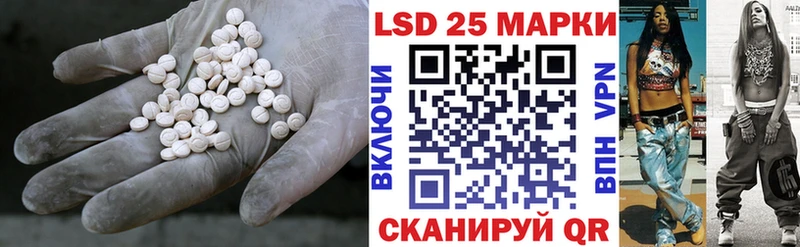 MEGA зеркало Анадырь LSD-25 экстази кислота