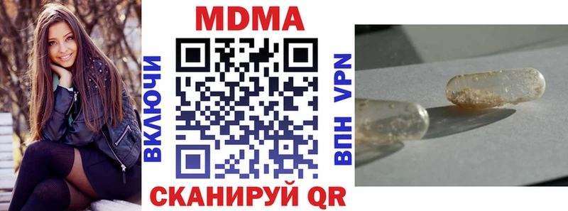 что такое Анадырь МДМА VHQ