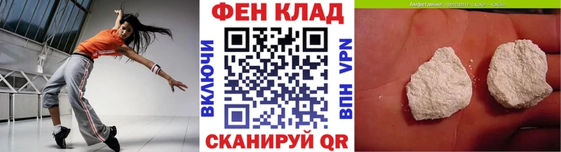 shop какой сайт  Анадырь  Первитин мет 