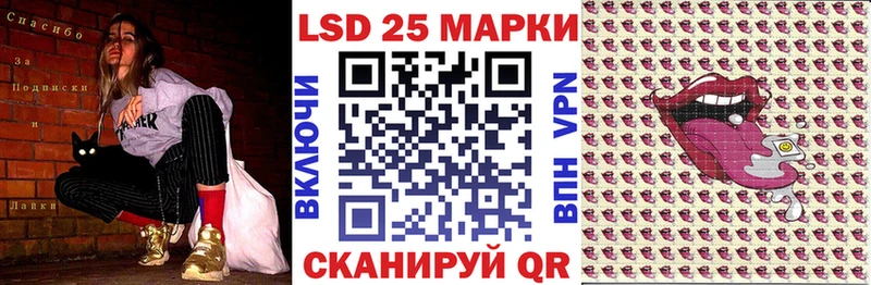 Марки 25I-NBOMe 1,5мг  купить   KRAKEN ТОР  Анадырь 