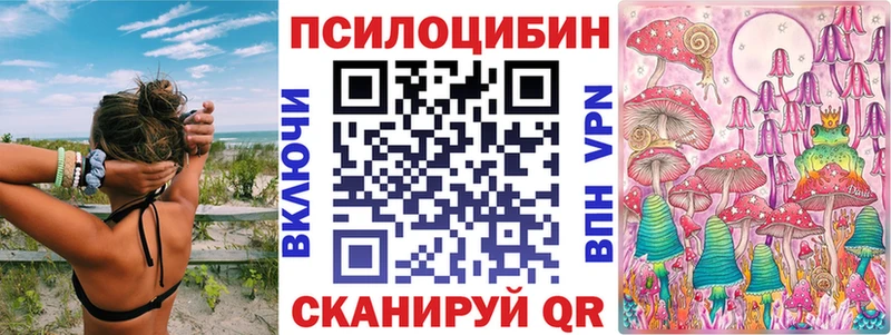 наркотики  площадка официальный сайт  Галлюциногенные грибы GOLDEN TEACHER  Анадырь 